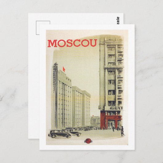 モスクワ、ロシア、市内中心部、建物、ヴィンテージ ポストカード (正面/裏面)