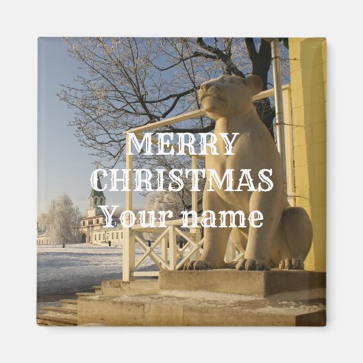 モスクワ。冬。ライオンの彫刻 マグネット (正面)