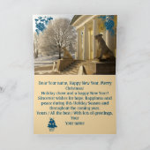 モスクワ。冬。ライオン彫刻ゲーゼ白カード カード (内部)