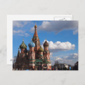 モスクワ – 聖バジル大聖堂はがき ポストカード (正面/裏面)