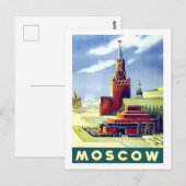 モスクワ, 赤の広場, ロシア, ビンテージ, 旅行 USSR ポストカード (正面/裏面)