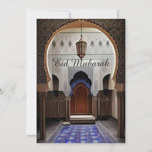 モスク内のモロッコのモザイク　平和なイード・ムバラク 招待状 (正面)