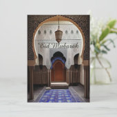 モスク内のモロッコのモザイク　穏やかなEid Mubarak 招待状 (スタンド正面)