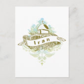 モスク・イラン ポストカード (正面)