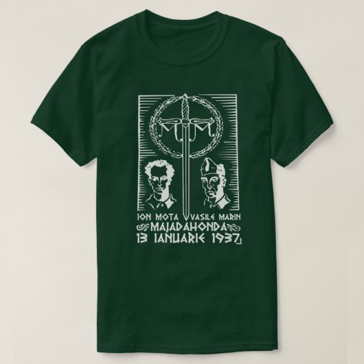 モタイマリン Tシャツ (デザイン正面)