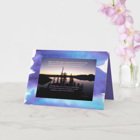 モダアニ朝賛美の カード (蘭)