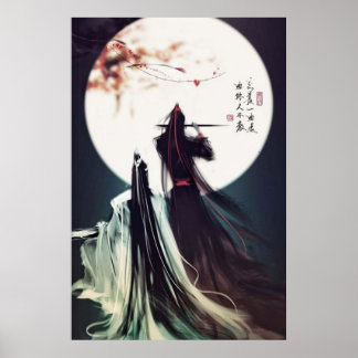 モダオズシ ポスター