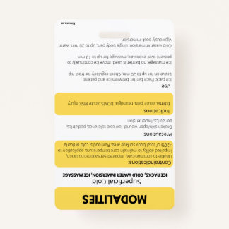 モダリティ（ホット/コールド）バッジカードリファレンス バッジ