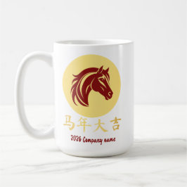 モダンお正月 馬 ゴールド 赤 コーヒーマグカップ