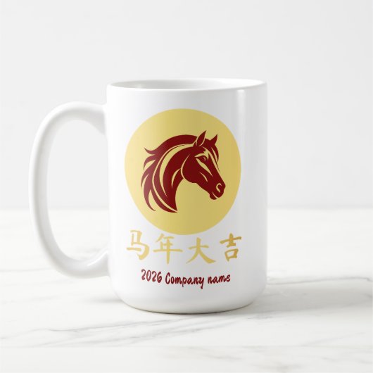 モダンお正月 馬 ゴールド 赤 コーヒーマグカップ (左)