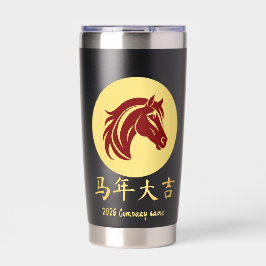 モダンお正月 馬 ゴールド 赤 保温保冷タンブラー