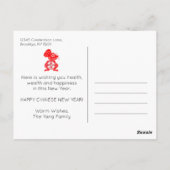 モダンでおしゃれな赤い中国の新年 ねずみの年 2020 ポストカード (裏面)