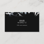 モダンでシンプル、流動的なイメージの名刺 名刺 (裏面)