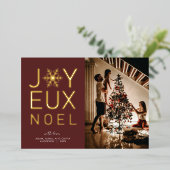 モダンで上品な箔押しクリスマスカード「Joyeux Noel」 箔招待状 (立ち正面)