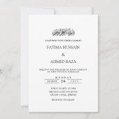 モダンなイスラム教式モノグラムムスリム結婚式 招待状 (正面)