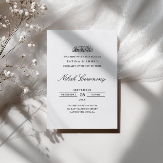 モダンなカリグラフィースクリプト Nikah 式 招待状