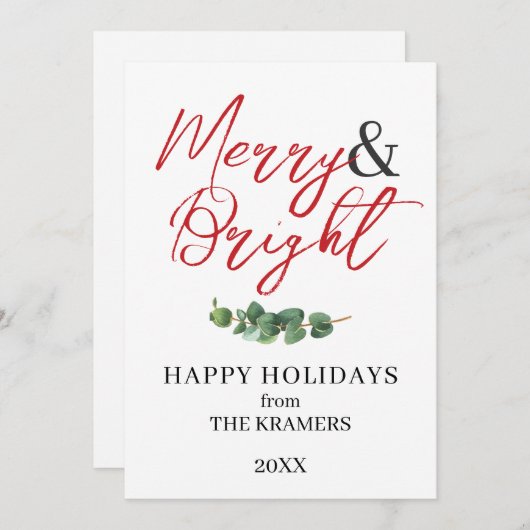 モダンなグリーンが輝くクリスマスカード シーズンカード (正面/裏面)