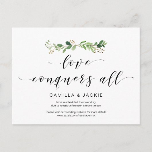 モダンなグリーンレイアウト、愛は全てを勝ち取る、延期 ポストカード (正面)