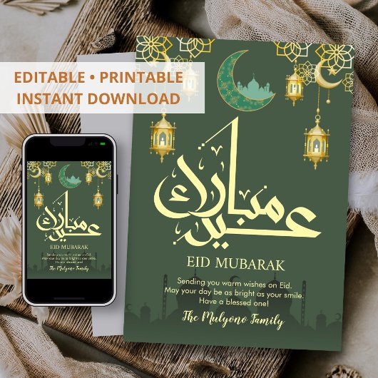 モダンなゴールドモスクのシルエットEid Mubarak シーズンカード