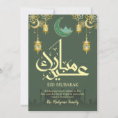 モダンなゴールドモスクのシルエットEid Mubarak シーズンカード (正面)