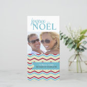 モダンなシェブロンのクリスマスの写真カード シーズンカード (スタンド正面)