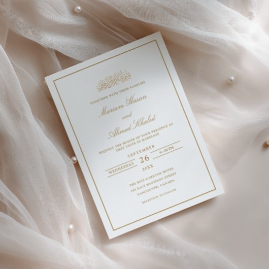モダンなシンプルさが漂うゴールドスクリプトのイスラム教徒の結婚式 招待状