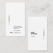 モダンなタイポグラフィの白い縦の名刺 名刺 (正面/裏面)