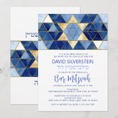 モダンなダビデの星 青 ゴールド バー ミッツヴァー ヘブライ語 招待状 (正面/裏面)