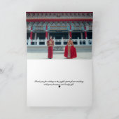 モダンなドラゴンフェニックスの二重XIの結婚式のありがとう サンキューカード (内部)