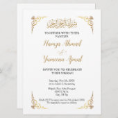 モダンなムスリムイスラム婚礼ニッカ 招待状 (正面/裏面)