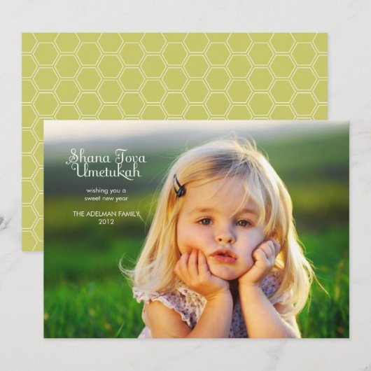 モダンなロシュ・ハシャナの写真カード シーズンカード (正面/裏面)