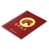 モダンな中国の新年 馬 ゴールド レッド ノートブック (左側)