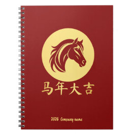 モダンな中国の新年 馬 ゴールド レッド ノートブック
