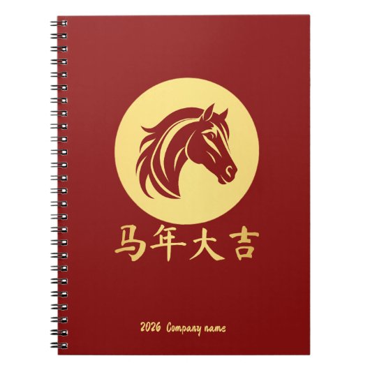 モダンな中国の新年 馬 ゴールド レッド ノートブック (正面)