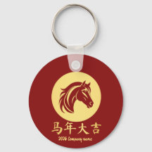 モダンな中国の旧正月 馬 ゴールド 赤