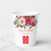 モダンな中国の結婚式にぴったりな赤いピンクの水彩花のデザイン 紙コップ (裏面)