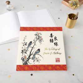 モダンな中国の結婚式のオリエンタルフラワー 鳥 ゲストブック