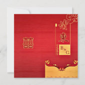モダンな伝統的な中国風結婚式の招待状 招待状 (正面)