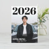 モダンな写真卒業式招待状カード 2026 招待状 (スタンド正面)