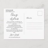 モダンな新計画 変更後の日程 結婚式 案内ポストカード (裏面)