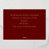 モダンな旧正月 ゴールドドラゴン 箔シーズンカード (裏面)