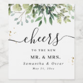 モダンな水彩画の緑の葉の枝 ワインラベル (シングルラベル)