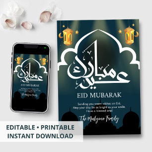 モダンな白いアーチとモスクのシルエット Eid カード