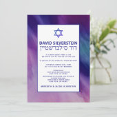 モダンな紫と青の星 デヴィッド バー ミッツヴァー ヘブライ語 招待状 (スタンド正面)