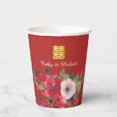 モダンな赤いピンクの水彩花のダブルハピネス 紙コップ (裏面)
