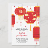 モダンな赤いランタンのお正月パーティー 招待状 (正面)