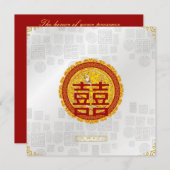 モダンな赤い幸福の中国の結婚式招待状 招待状 (正面/裏面)