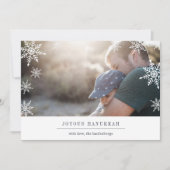 モダンな願いのハヌカーの写真カード|編集可能メッセージ シーズンカード (正面)