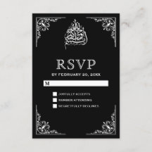 モダンな黒と白のイスラム教式結婚式RSVP