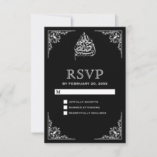 モダンな黒と白のイスラム教式結婚式RSVP 出欠カード (正面)
